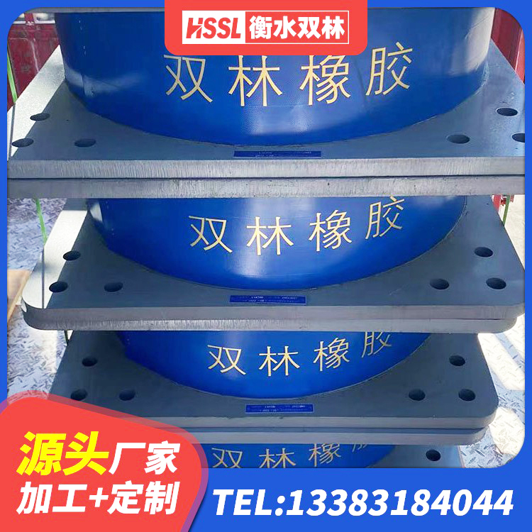 厦门HDR400高阻尼橡胶支座什么价格 厦门LNR900支座生产加工 厦门HDR1400高阻尼橡胶隔震支座厂家电话 厦门抗震式橡胶隔震支座定制源头工厂 - 第7张