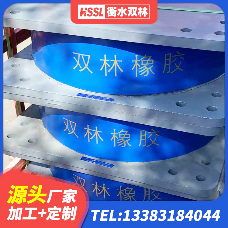 厦门建筑高阻尼减震隔震支座源头工厂 厦门橡胶减隔震支座 厦门LRB橡胶隔震支座800(II型)生产厂家 厦门减震隔震橡胶支座什么价格 - 第6张