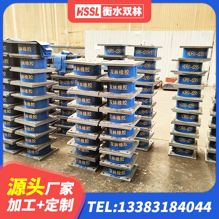 厦门建筑高阻尼减震隔震支座源头工厂 厦门橡胶减隔震支座 厦门LRB橡胶隔震支座800(II型)生产厂家 厦门减震隔震橡胶支座什么价格 - 第5张