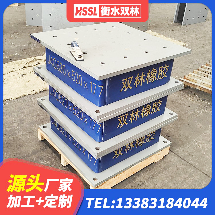厦门LRB1500铅芯橡胶隔震支座多少钱 厦门高楼隔震支座厂家 厦门LNR1100支座什么价格 厦门高层橡胶隔震支座多少钱 - 第7张