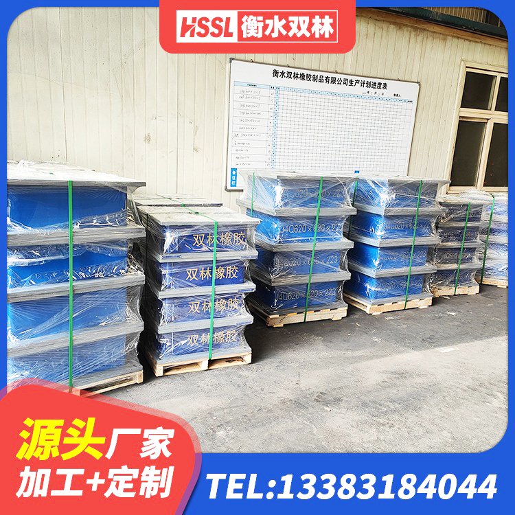 厦门隔震支座厂商生产厂家 厦门HDR700高阻尼支座源头工厂 厦门建筑减振隔震支座源头工厂 厦门LNR水平力分散力型隔震支座厂家 - 第4张