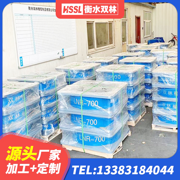 厦门LNR1400隔震支座厂家电话 厦门矩形高阻尼橡胶隔震支座什么价格 厦门LRB700铝芯隔震支座源头工厂 厦门HDR1400隔震支座生产厂家 - 第6张