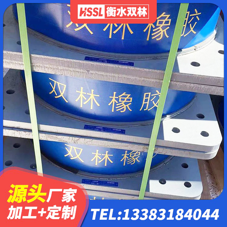 厦门楼房建筑建筑隔震支座生产厂家 厦门抗震隔震支座工厂 厦门建筑减震隔震支座 厦门LRB800隔震支座厂家电话
