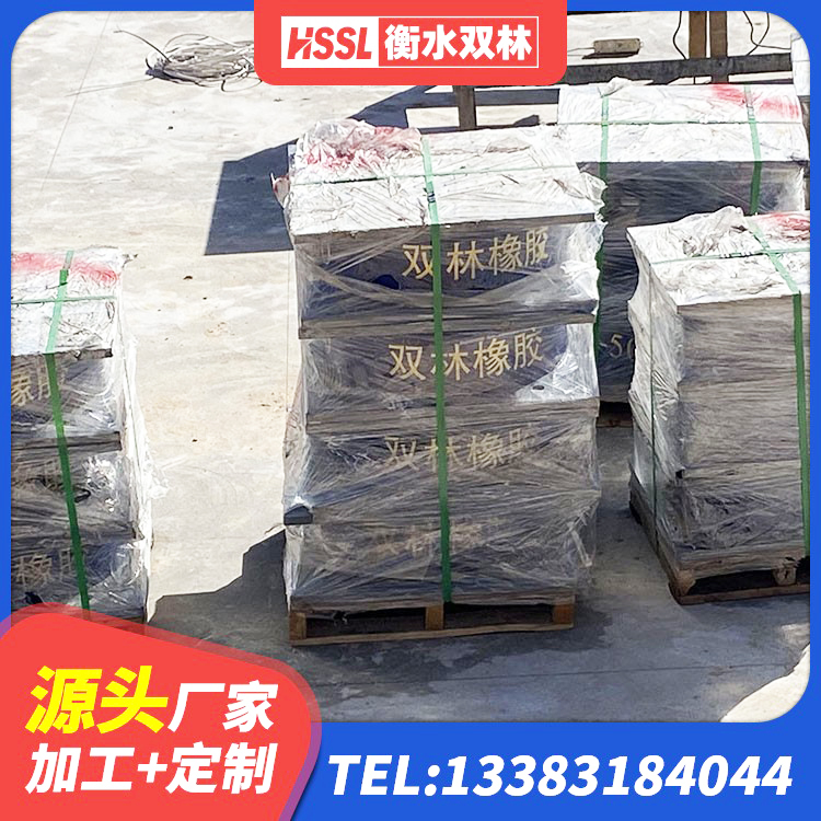 厦门HDR400高阻尼橡胶支座什么价格 厦门LNR900支座生产加工 厦门HDR1400高阻尼橡胶隔震支座厂家电话 厦门抗震式橡胶隔震支座定制源头工厂