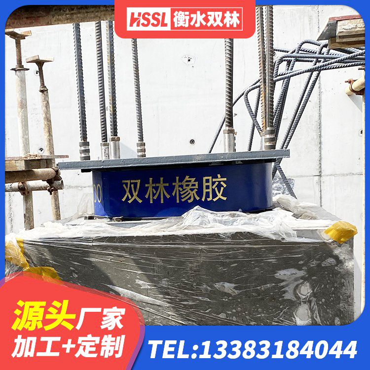 厦门抗震式橡胶支座厂家 厦门LNR1500天然橡胶隔震支座 厦门减橡胶隔震支座厂商 厦门LRB600铅芯橡胶隔震支座源头工厂 - 第2张