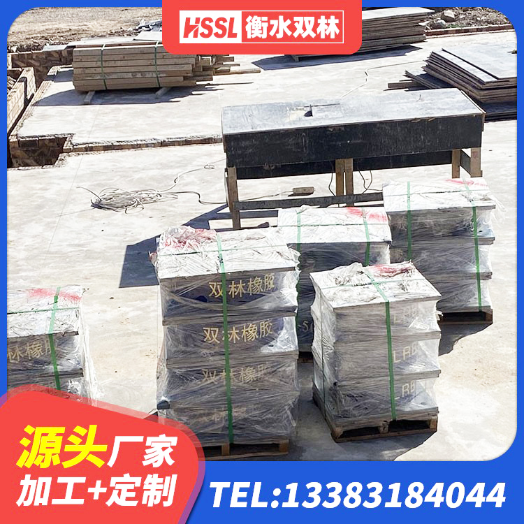 厦门抗震式橡胶支座厂家 厦门LNR1500天然橡胶隔震支座 厦门减橡胶隔震支座厂商 厦门LRB600铅芯橡胶隔震支座源头工厂 - 第3张