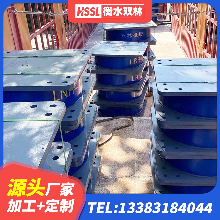 厦门铅芯叠层橡胶隔震支座什么价格 厦门地面隔震支座 厦门LNR700隔震橡胶支座 厦门HDR(I)支座厂家 - 第6张