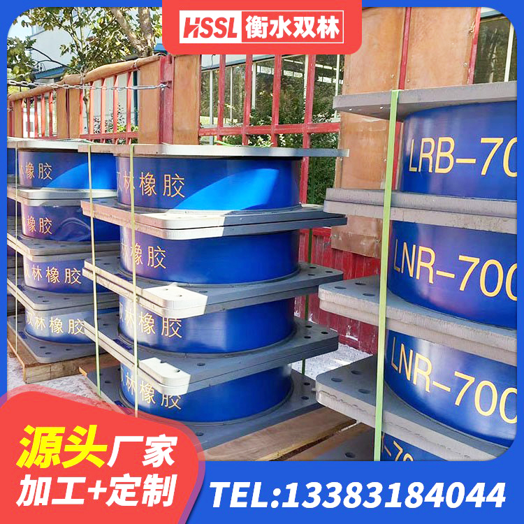 厦门建筑高阻尼减震隔震支座源头工厂 厦门橡胶减隔震支座 厦门LRB橡胶隔震支座800(II型)生产厂家 厦门减震隔震橡胶支座什么价格 - 第2张