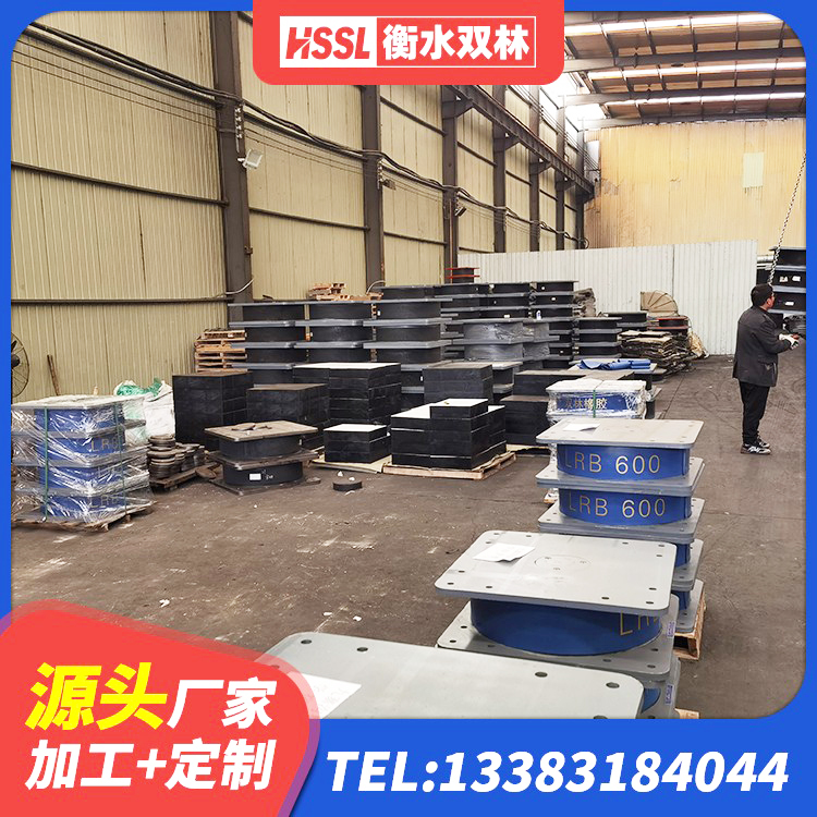 厦门减震橡胶隔震支座源头工厂 厦门LRB橡胶隔震支座500(II型) 厦门LRB500铅芯橡胶隔震支座源头工厂 厦门HDR400隔震支座源头工厂