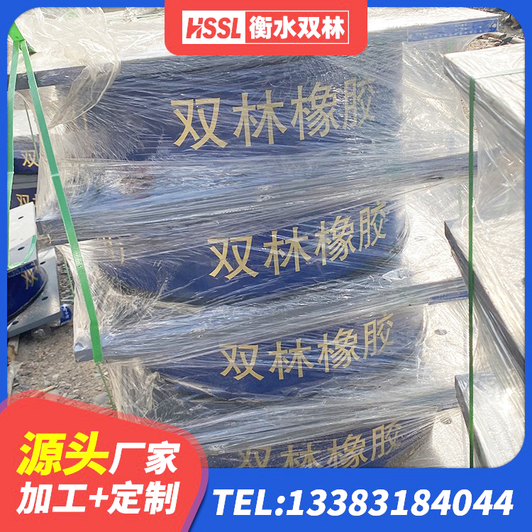 厦门建筑高阻尼减震隔震支座源头工厂 厦门橡胶减隔震支座 厦门LRB橡胶隔震支座800(II型)生产厂家 厦门减震隔震橡胶支座什么价格