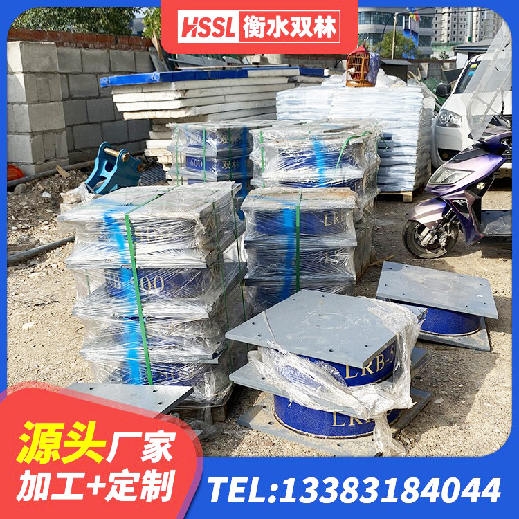 厦门隔震支座厂商生产厂家 厦门HDR700高阻尼支座源头工厂 厦门建筑减振隔震支座源头工厂 厦门LNR水平力分散力型隔震支座厂家